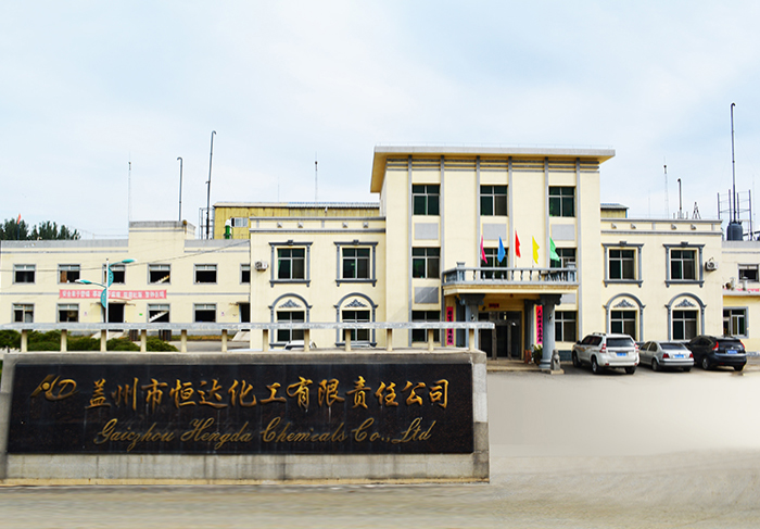 工廠大門(mén)